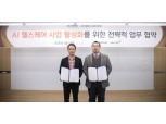 IT서비스 기업 민앤지, ‘셀바스 AI’와 AI 헬스케어 사업 위한 업무협약 체결