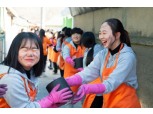 한화생명 해피프렌즈 청소년봉사단, 연탄배달 진행
