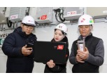 이통 3사, 광주광역시 지하철 전 구간 5G 서비스 개통 완료…전국 지하철 5G 구축 박차