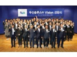2020 코리아 혁신 대표기업 ⑥ 두산솔루스, OLED·전기차 성장 속도 낸다