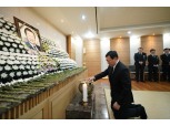 故 신격호 롯데 회장, 서울 아산병원에 빈소...임종지킨 신동주·동빈