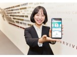 삼성화재, '2020 애니핏 추천 이벤트' 실시