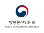 방통위, 코로나19 관련 가짜뉴스 엄정 대응…방송사 ‘팩트체크’ 강화