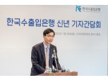 방문규 수출입은행장, 노조추천 사외이사 불발에 "같은 잣대로 절차 거쳐"