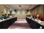 보험연구원, 보험학계와 신년 토론회 개최