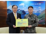 부영그룹, 설 맞아 군부대에 위문품 전달