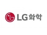 “LG화학, 올해 전지사업부 실적 개선 전망”- KB증권