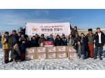 오비맥주, 몽골 환경난민에 방한용품 60상자 전달