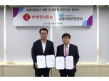 롯데칠성, 실종아동 찾기 위한 '그린리본 캠페인' 협약