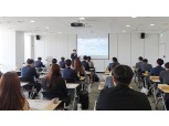 한샘, 홈 인테리어 전문가 육성 나서