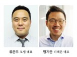 인슈어테크社 춘추 전국시대 온다