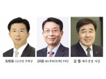 임병용·김대철·김형, 건설 외 새 먹거리 찾아 나섰다