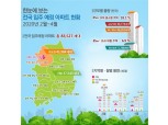 다음 달부터 4월까지 전국서 8만3527가구 입주...서울 1만4673가구
