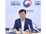 한국거래소, 신임 감사위원에 김회정 기재부 국제차관보 추천