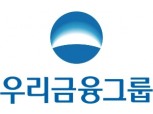 우리금융그룹, 아동노인 복지시설에 ‘신종 코로나바이러스감염증’ 예방 키트 기부