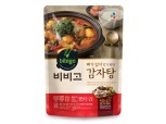 CJ제일제당, 뼈 없이 살코기만 담은 '비비고 감자탕' 출시