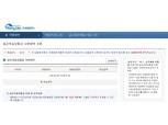 실손보험금 수령액, 소득공제 대상서 제외…꼼꼼한 준비 필요