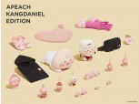어피치ⅹ강다니엘 카카오프렌즈, 어피치 강다니엘 에디션 국내·글로벌 출시