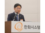 한화시스템, 육군 1군단 주관 약 20억 규모 TICN체계 LTE 전환·국가 재난망 연동 계약 체결