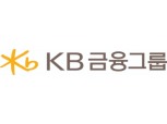 KB국민은행, 신종 코로나 확산 방지 위해 5억원 지원…주요 계열사도 별도 지원