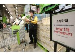 [코로나19] "마스크 중국行 막자"...식약처, 26일부터 수출 10%로 제한