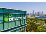 “셀트리온, 글로벌 바이오시밀러 선두기업 경쟁력 갖춰”- 한화투자증권