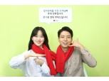 LG유플러스, 청각장애인 통화연결음 서비스 무료 제공