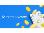 데일리펀딩, 롯데 통합 멤버십 엘포인트 P2P 투자 서비스 개시