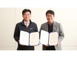 DGB대구은행, SK텔레콤과 플랫폼 제휴 통한 대구·경북 지역 경제 활성화 나서