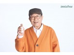 "4주 후에 뵙겠습니다"...이니스프리, 배우 신구와 이색 광고