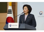 자산총액 5조 이상 기업, 중소기업 지원 대상에서 제외