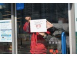 BBQ, 신종 코로나 대응...전 매장 긴급 방역