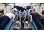 정일문 한투증권 사장, 혈액 수급부족 극복 위한 현혈 릴레이 참여
