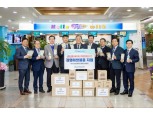 새마을금고중앙회, 전국 새마을금고에 코로나19 대비 예방물품 지원
