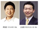 핀테크산업협회, 코로나 사태에 2020년 정기총회 잠정 연기…“회장 선거 모바일로 진행”