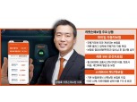 정영호 캐롯손보 대표, 퍼마일보험으로 디지털 ‘선도’ 정조준