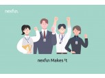 P2P금융 넥펀, 분야별 전문인력 채용