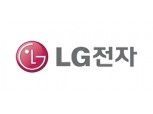 “LG전자, 1분기 투자 기회...강점 극대화 시기”- 키움증권