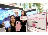 LG유플러스, 'Best of Google' 5G 프로모션 최대 1년 제공