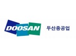 두산중공업, 탈원전 정책 타격 2600명 대상 명퇴