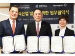 홈플러스 더클럽, 신한카드와 '외식산업 발전 위한 상생 협약' 체결