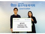 CJ올리브영, 코로나19 예방 위해 미혼한부모 가정 지원