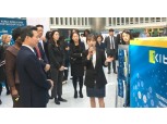 기보, 세계은행 임직원 대상 기술평가시스템 소개…‘한국혁신주간’ 참석