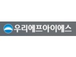 우리에프아이에스 ‘클린로드 90’ 캠페인 실시