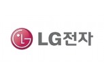 LG전자, 코로나19 어려움 함께 극복 협력사 상생 강화