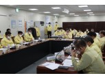 LH, 건설현장 등 코로나19 비상점검회의 개최