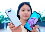"출고가 31만9000원" LG전자 실속형 스마트폰 Q51 출시