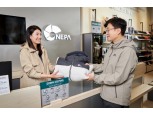네파, 패션 브랜드 최초로 다운 보관해주는 ‘다운 키핑 서비스’ 실시