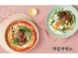 제일제면소, 달래와 고기구이 올린 봄 별미국수 2종 출시