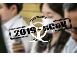 코로나19 검사비, 보험 청구 가능하나… '셀프 검사' 땐 실손보험 적용 안돼